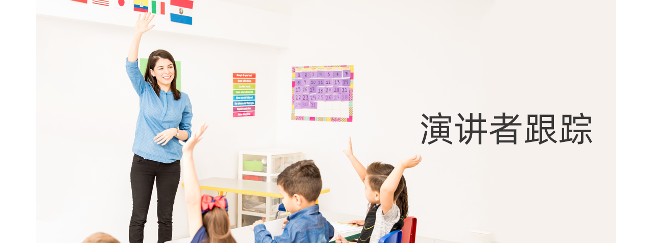 AI智能摄像机演播无人值守直播方案